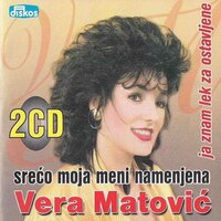 Hej ljubavi kud si me povela - Vera Matovic