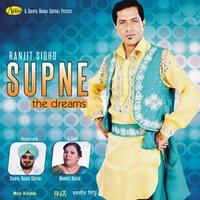 Nasha Pyar Da - Manpreet Akhtar & Ranjit Sidhu