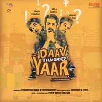 Daav Thai Gayo Yaar - Keerthi Sagathia