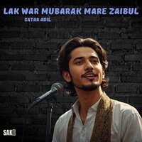 Lailade Lade lailade lade Shoshko - Satar Adil