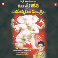 Om Sri Ganesha Namasmarana Mantram - P. Susheela