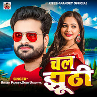 Chal Jhuthi - Ritesh Pandey & Sneh Upadhya
