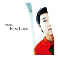 When The Love Falls - 이루마