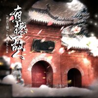 有撼一故人 - 晃儿 & Oliver宣霖