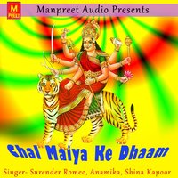 Khushi Mein Nach Rahe - Surender Romeo