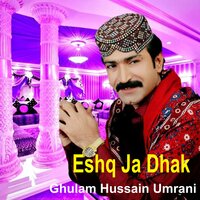 Eidey Soor Na Denda Kar - Ghulam Hussain Umrani
