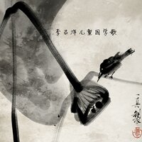 大自然 - 李召洋 & 李召洋儿童音乐