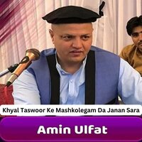 Khyal Taswoor Ke Mashkolegam Da Janan Sara - Amin Ulfat