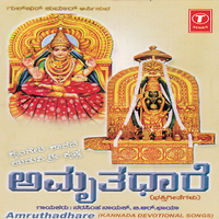 Nandana Kanda - Puttur Narasimha Nayak & B. R. Chaya