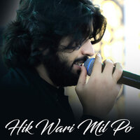 Dukh Hijar - Zeeshan Khan Rokhri