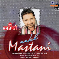 Ghagra - Manjit Pappu