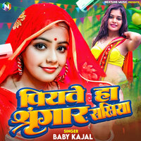 Piyawe Ha Shringar Sakhiya - Baby Kajal
