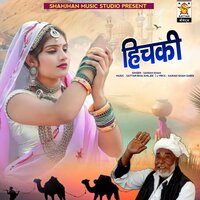 Hichki - Sawan Khan