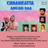 Ghudde Te Bisni Di Nok Jhok - Santokh Dhiranwala & Hakam Bakhtariwala & Piya Dhaliwal & Baby Ramneetu & Baby Ainam
