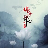 没有礼物的生日 - 陈瑞