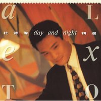 Ying Zi Wu - Alex To