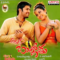 Dasukunte Dhanadan - Devi Sri Prasad & Chitra