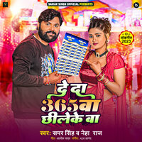 De Da 365Wa Chhileke Ba - Samar Singh & Neha Raj