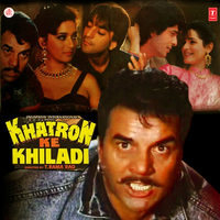 Premiyon Ke Dil - Mohammed Aziz & Amit Kumar & Kavita Krishnamurthy & Anuradha Paudwal & Laxmikant-Pyarelal