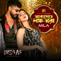 Akashete Lokkho Tara, Pt. 2 - Mila