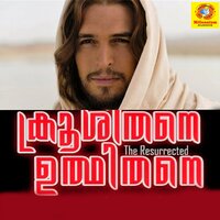 Snehamekeedane - Kester
