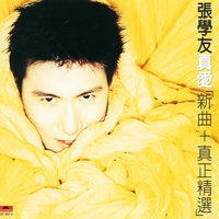 Wen Bie - Jacky Cheung