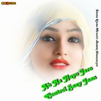 Ab Na Huyo Jaro Control Saxy Jaan - Sahin Khan Mewati & Aamir Nangaliya