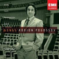 6 Songs Op. 28: Strashnaya minuta no. 6 - Rodion Pogossov & Malcolm Martineau & Пётр Ильич Чайковский