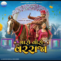 Maro Viro Varraja - Shreya Dave