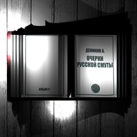 Глава 1 - Ильин Р.