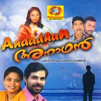 Oru Sneha - Kester