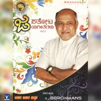 Raja Nin Upakaravu - Fr. S. J. Berchmans