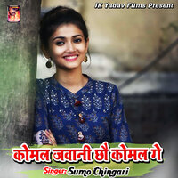 Komal Jawani Chau Komal Ge - Sumo Chingari