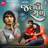 Jalti Rakh - Ashok Thakor