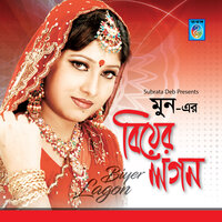 Jibon Sathi - Moon