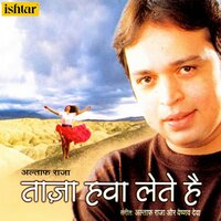 Aaja Tu Baith Ja Cycle Pe - Altaf Raja
