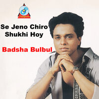 Amaro Sadh - Badsha Bulbul