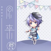 原来 - 洛天依