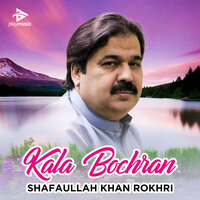 Kala Bochran - Shafaullah Khan Rokhri