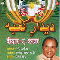 Doston Hai Wahi Aaqhique Mustafa - Mohammed Aziz & Ram Shankar