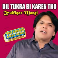 Dil Tukra Bi Karen Tho - Zulfiqar Mangi