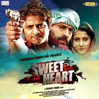 Sweet Heart - Javed Ali & Tapu Mishra