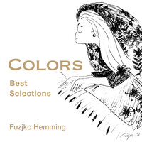Chopin: Polonaise No. 6 in A-Flat Major, Op. 53 "Heroic" - Fujiko Hemming & Фридерик Шопен