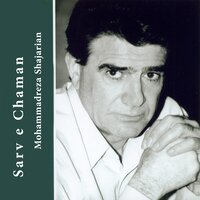 Chaharmezrab - Mohammad-Reza Shajarian