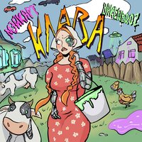 Клава - BAKENBROZ & Мэйкарт