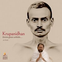Tame Varsadi Mausam - SRMD Bhakti