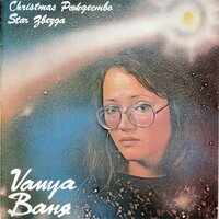 Нека бъда твоята есен - Ваня Костова