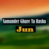 Samander Ghare Ta Rasha. - Jun