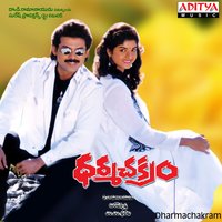 Hello hello I want yaan - S. P. Balasubramanyam & Chitra