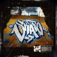 Суть - SKATO